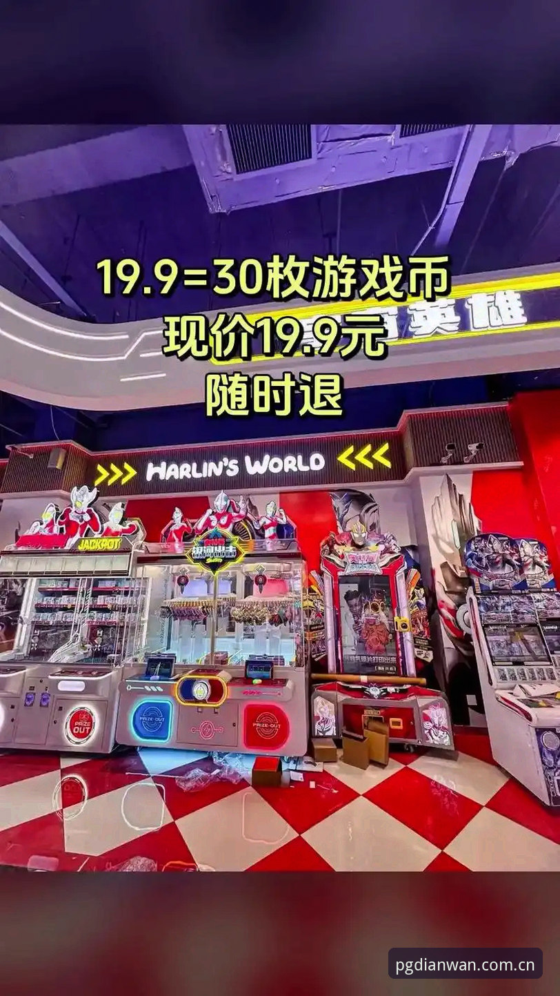 电玩城游戏大厅中文官方站旧版兼容方法 电玩城游戏大厅中文官方站旧版兼容方法详细教程(v3.7.0实测)
