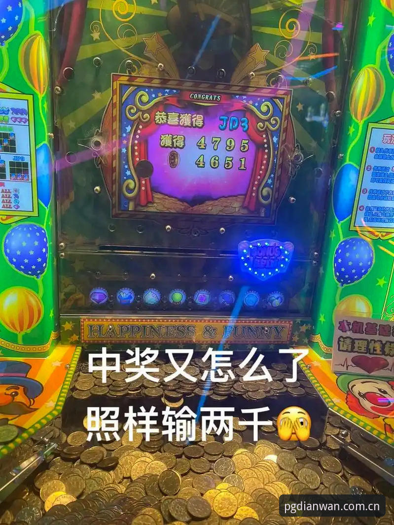 电玩城游戏大厅中文官方站旧版兼容方法 电玩城游戏大厅中文官方站旧版兼容方法详细教程(v3.7.0实测)